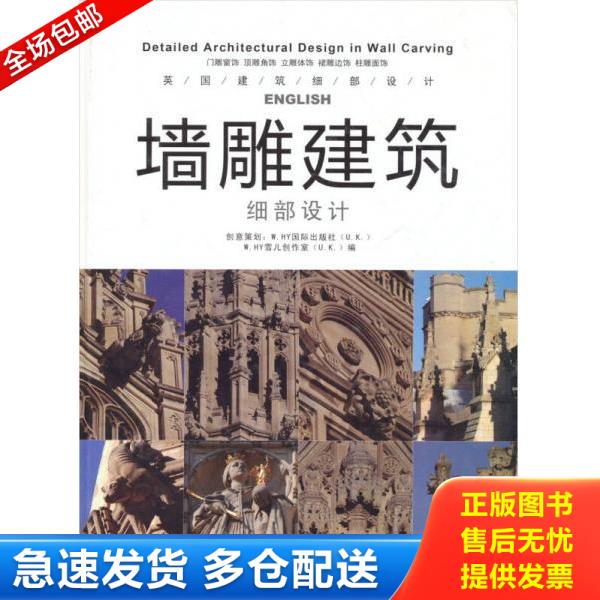 绝版书九成新 售价高于定价