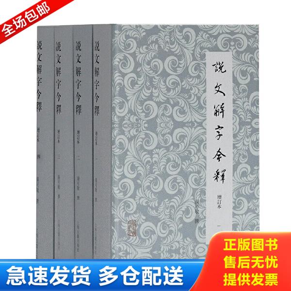 绝版书九成新 售价高于定价