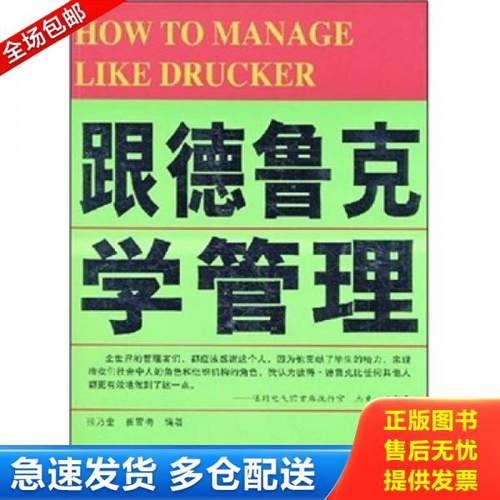绝版书九成新 售价高于定价