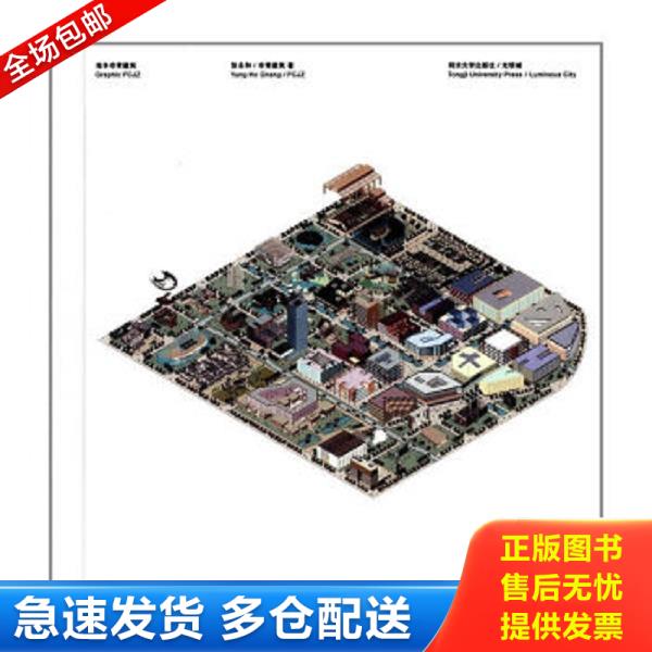 绝版书九成新 售价高于定价