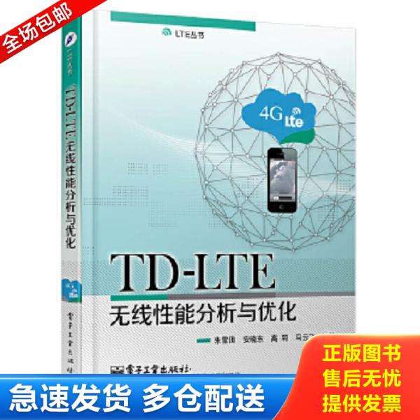 绝版书九成新 售价高于定价