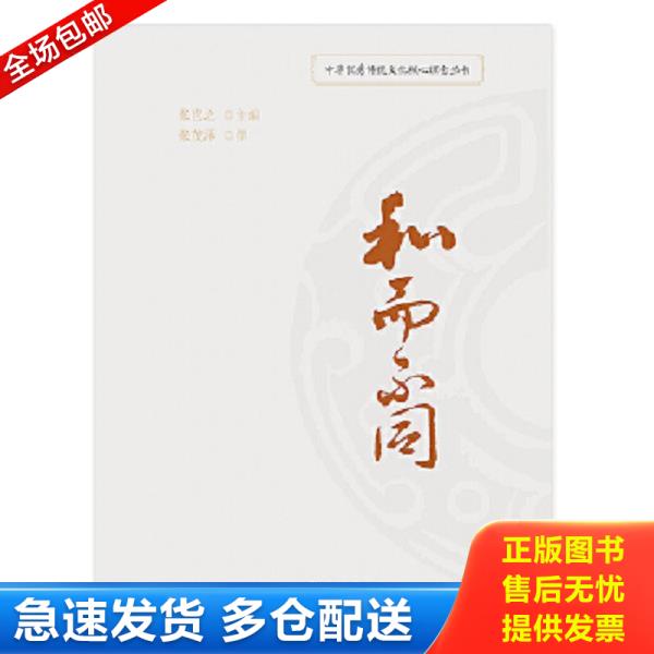 绝版书九成新 售价高于定价