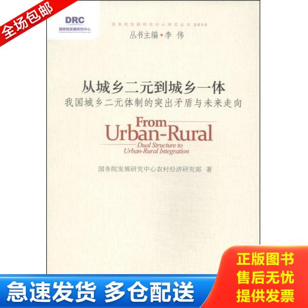 绝版书九成新 售价高于定价