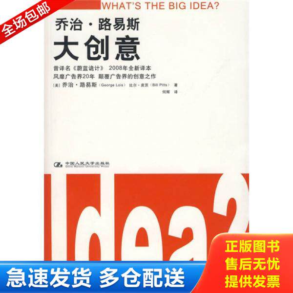 绝版书九成新 售价高于定价