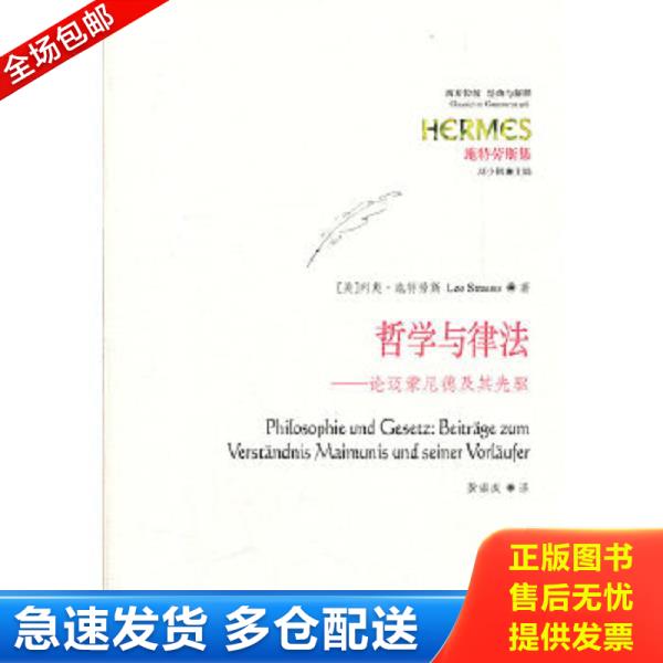 绝版书九成新 售价高于定价