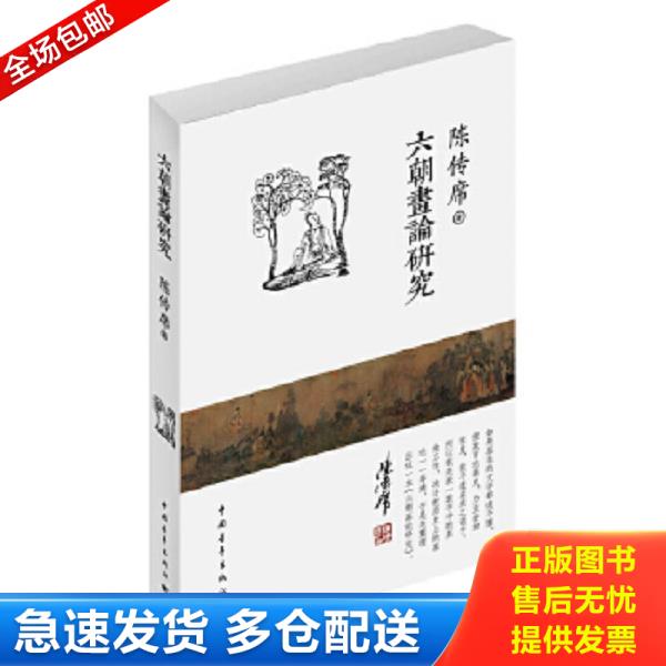 绝版书九成新 售价高于定价