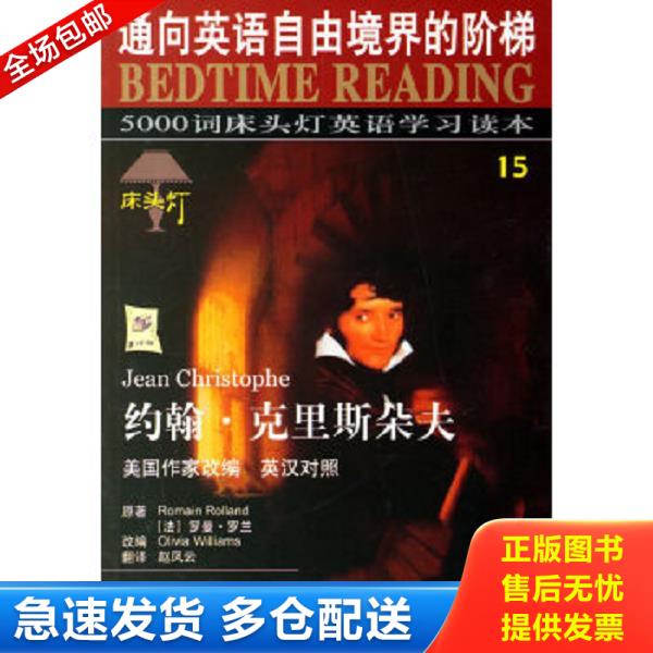 绝版书九成新 售价高于定价