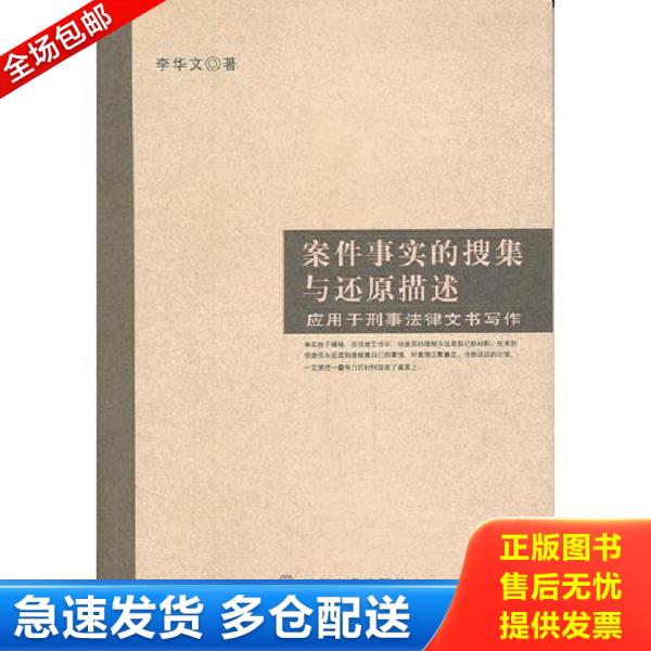 绝版书九成新 售价高于定价