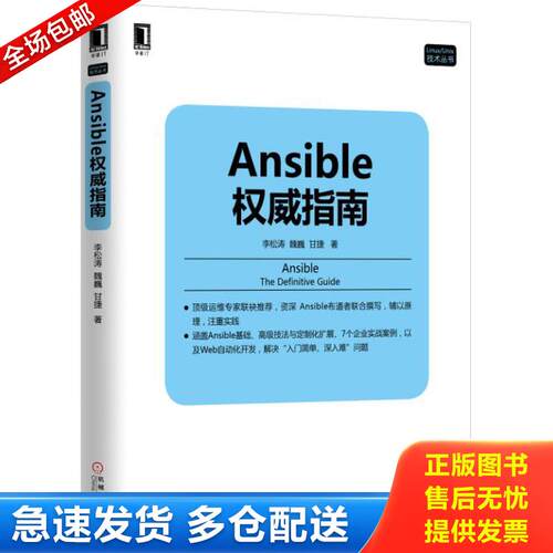 库存绝版九成新 售价高于定价
