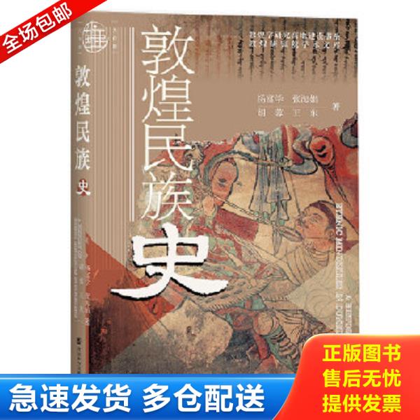 绝版书九成新 售价高于定价
