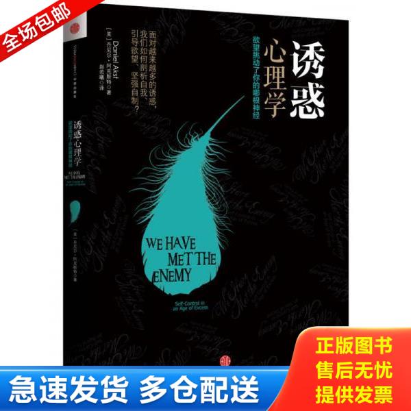 绝版书九成新 售价高于定价