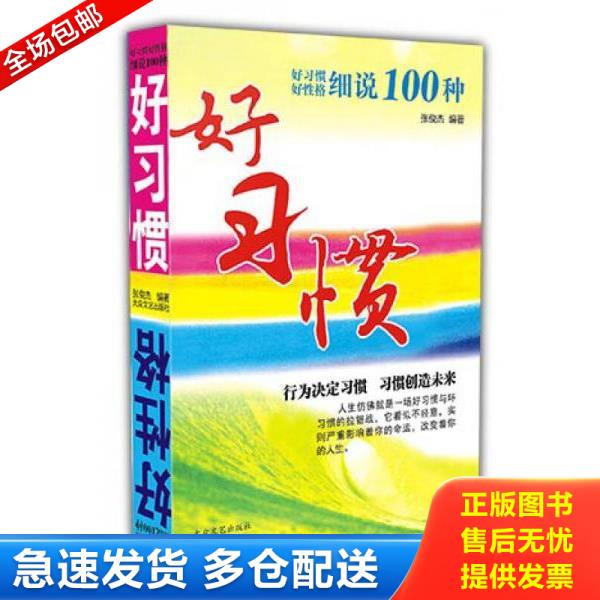 绝版书九成新 售价高于定价