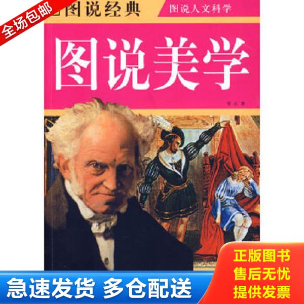 绝版书九成新 售价高于定价