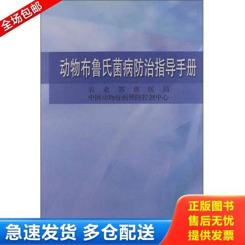 绝版书九成新 售价高于定价