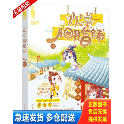 库存绝版九成新 售价高于定价