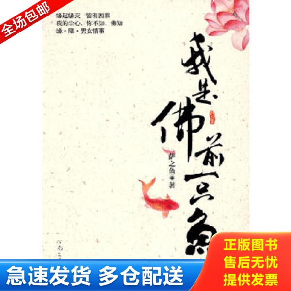 绝版书九成新 售价高于定价