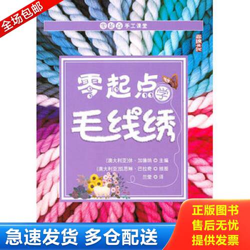 绝版书九成新 售价高于定价