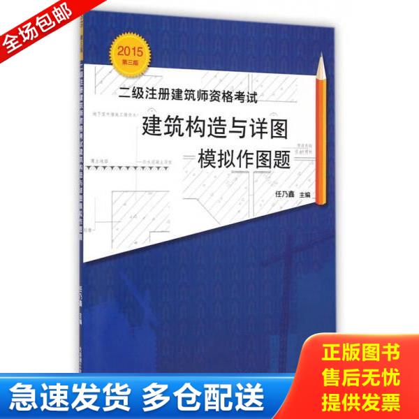 绝版书九成新 售价高于定价