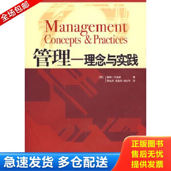 绝版书九成新 售价高于定价