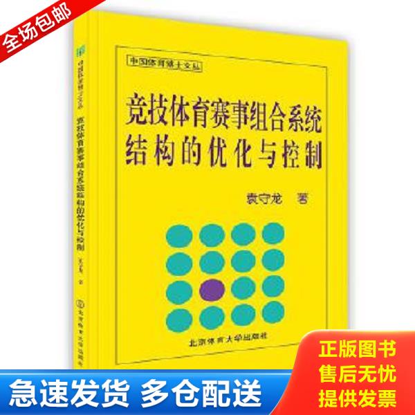 绝版书九成新 售价高于定价