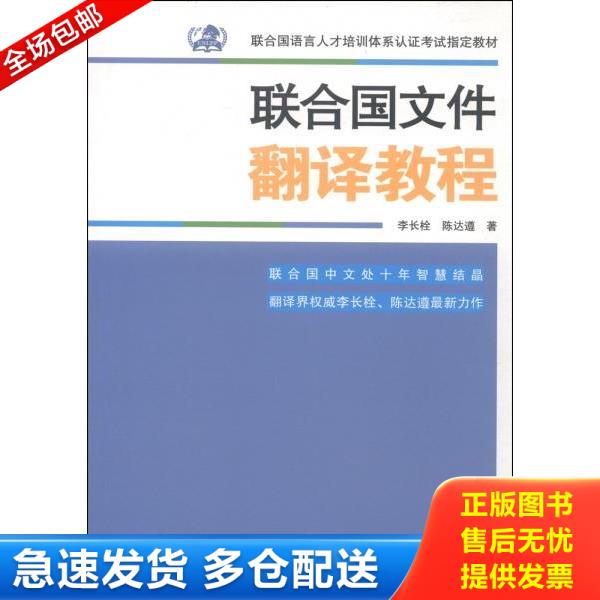 绝版书九成新 售价高于定价