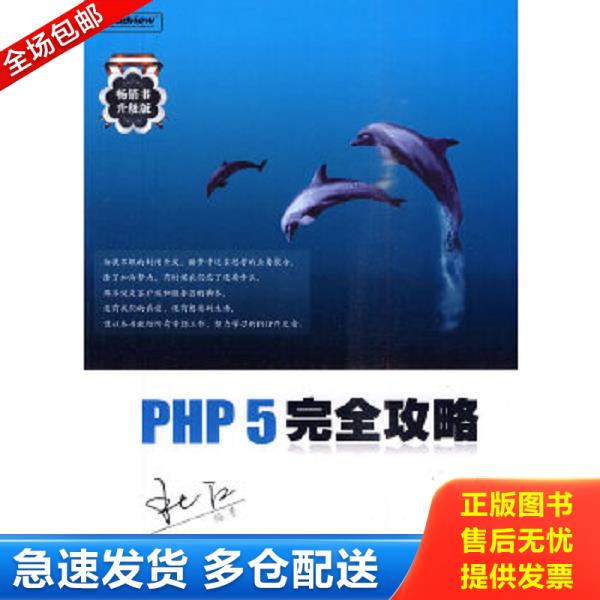 绝版书九成新 售价高于定价
