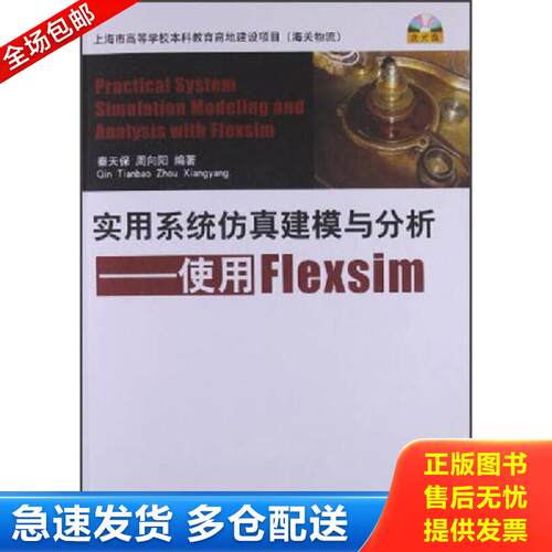绝版书九成新 售价高于定价