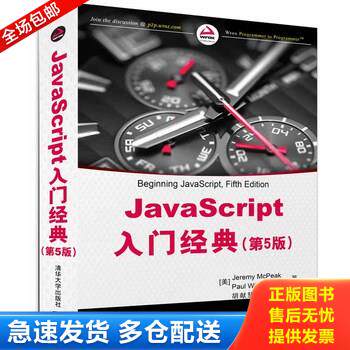 库存绝版九成新 售价高于定价
