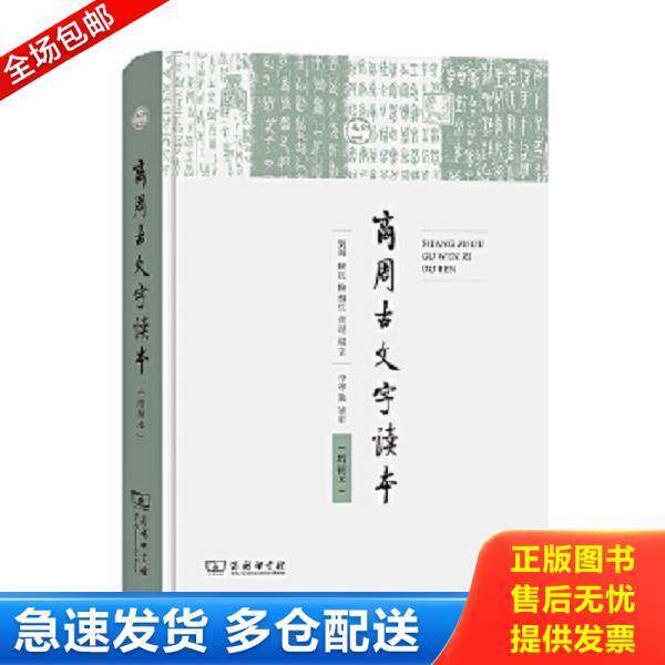 绝版书九成新 售价高于定价