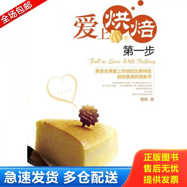 绝版书九成新 售价高于定价