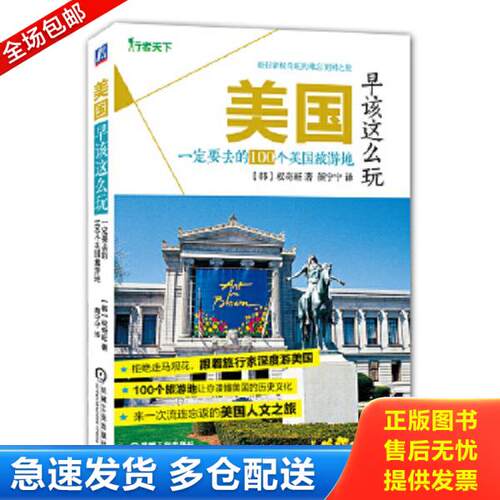 绝版书九成新 售价高于定价