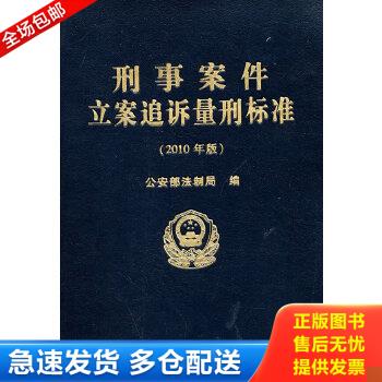 绝版书九成新 售价高于定价