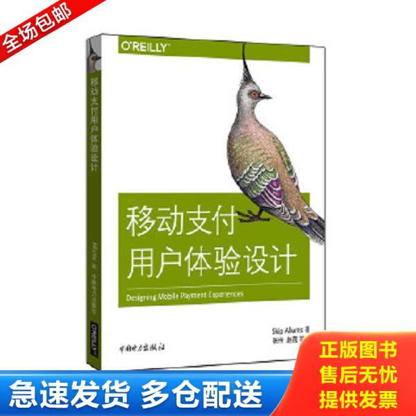 绝版书九成新 售价高于定价