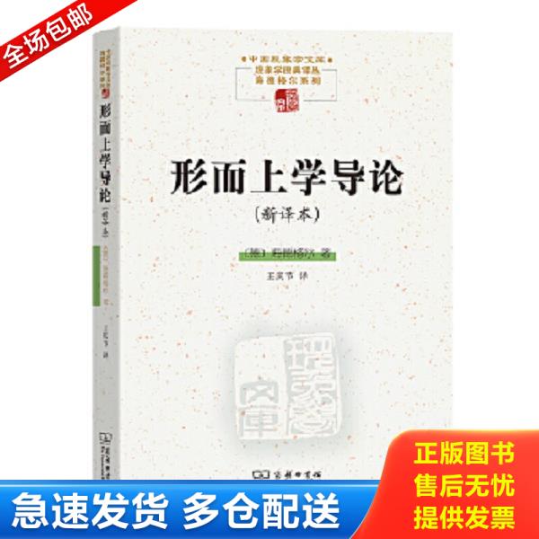 绝版书九成新 售价高于定价