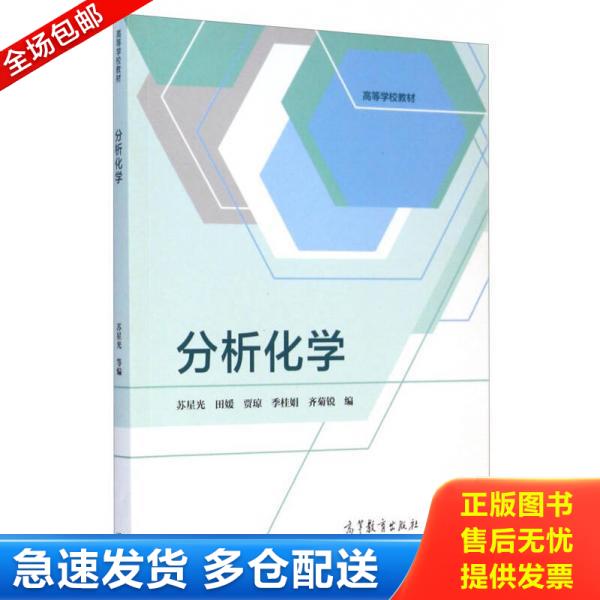 绝版书九成新 售价高于定价