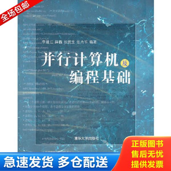 绝版书九成新 售价高于定价