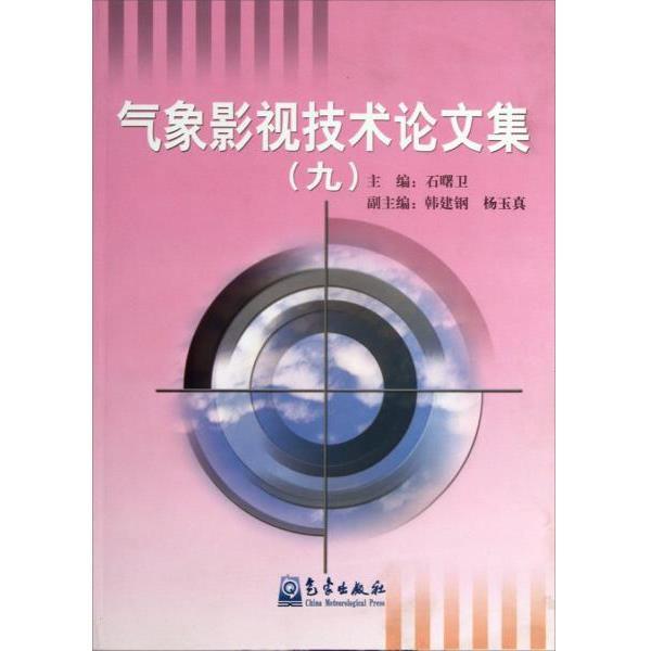 绝版书九成新 售价高于定价