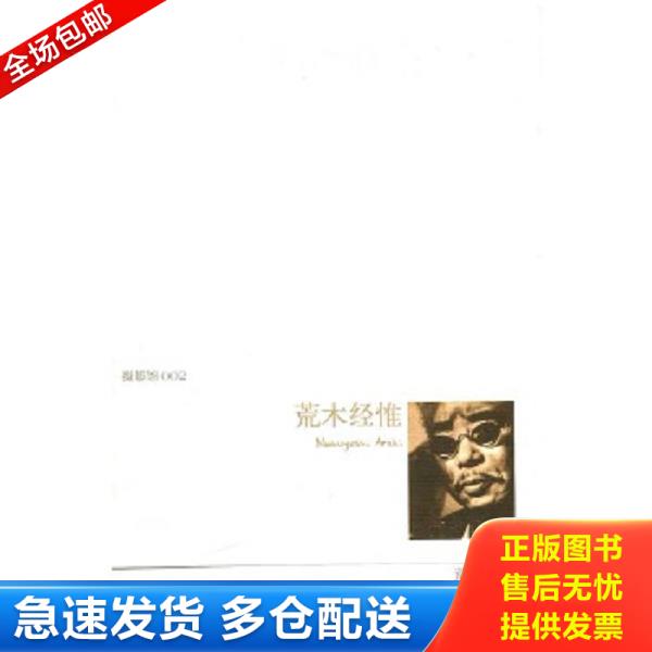 绝版书九成新 售价高于定价