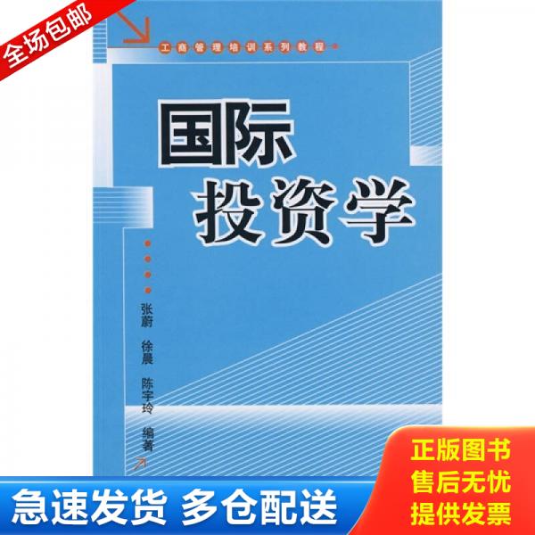 绝版书九成新 售价高于定价