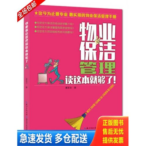 库存绝版九成新 售价高于定价