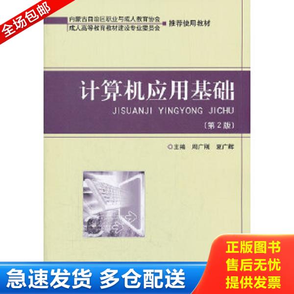 绝版书九成新 售价高于定价