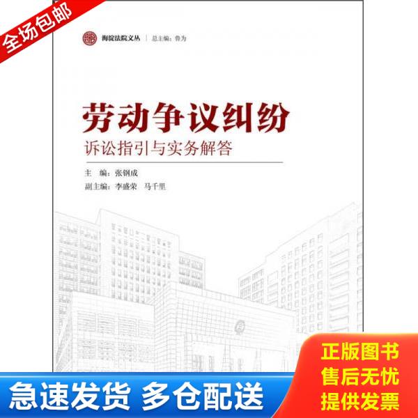 绝版书九成新 售价高于定价