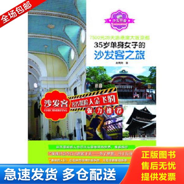 绝版书九成新 售价高于定价