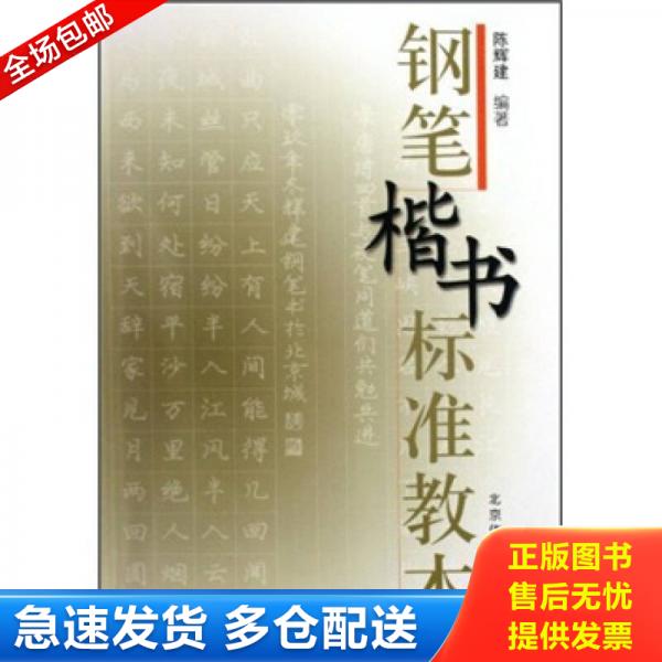 绝版书九成新 售价高于定价