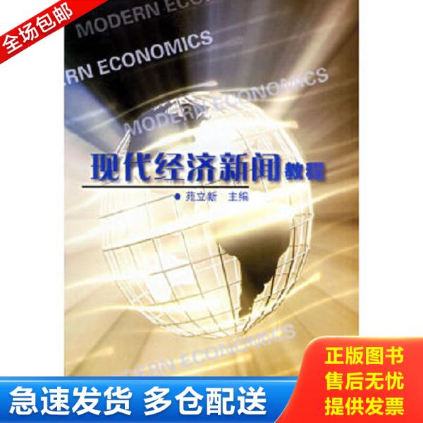 绝版书九成新 售价高于定价