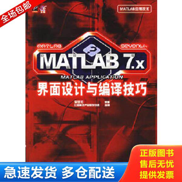 绝版书九成新 售价高于定价