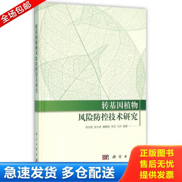 绝版书九成新 售价高于定价