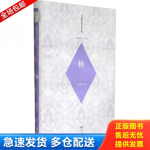 绝版书九成新 售价高于定价