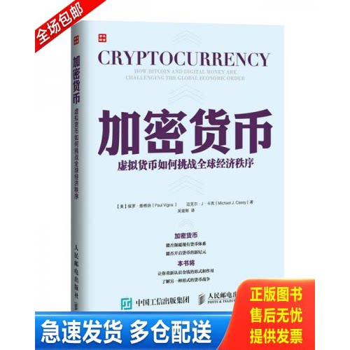 库存绝版九成新 售价高于定价