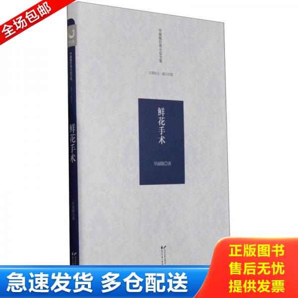 绝版书九成新 售价高于定价